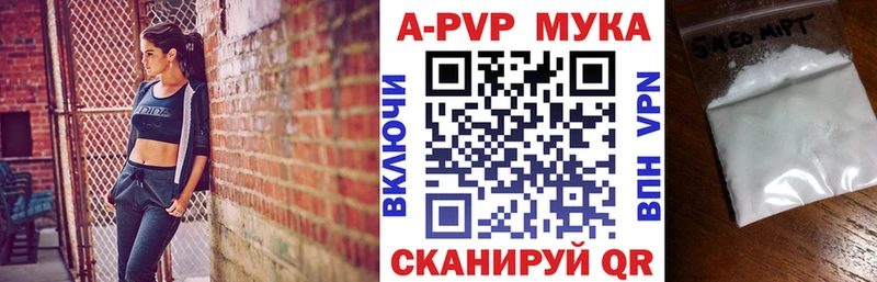 купить наркоту  Павловский Посад  Альфа ПВП СК 