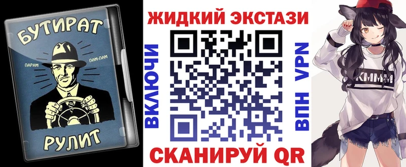 БУТИРАТ буратино  купить наркотики сайты  гидра онион  Павловский Посад 