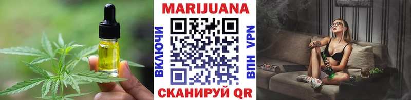 omg сайт  Павловский Посад  Еда ТГК конопля  darknet какой сайт  закладка 
