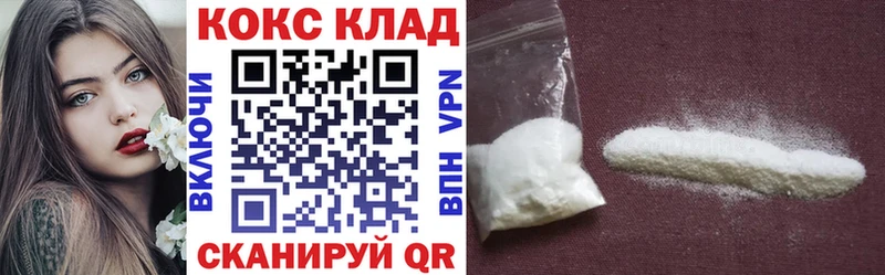 COCAIN Эквадор  Павловский Посад 