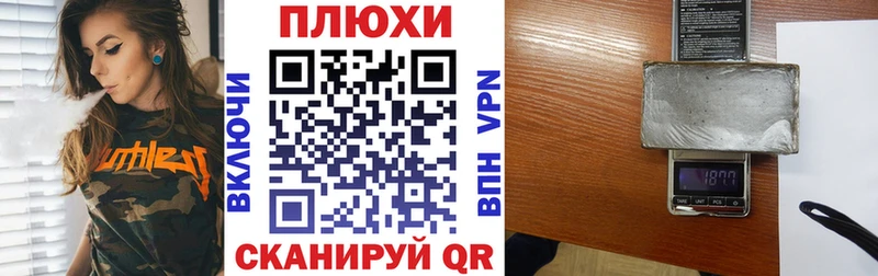 цена   Павловский Посад  ГАШИШ Изолятор 