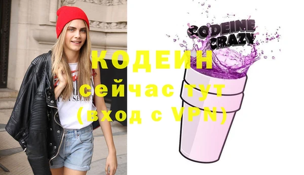 мефедрон мука Верея