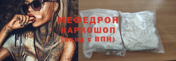 крисы Волосово