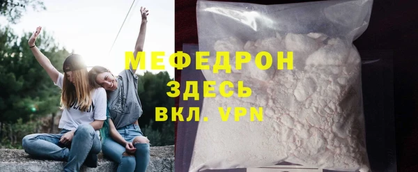 крисы Волосово