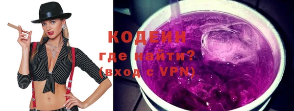 хмурый Володарск