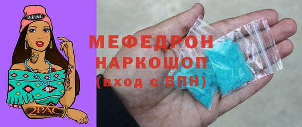 крисы Волосово
