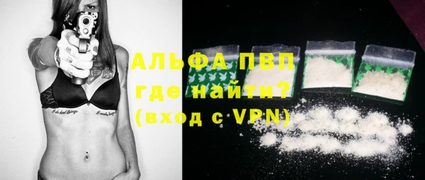 крисы Волосово