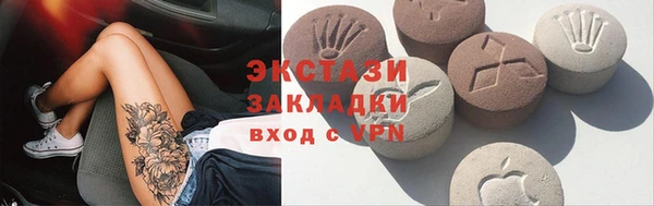 соль курить ск Волоколамск
