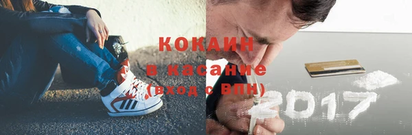 крисы Волосово