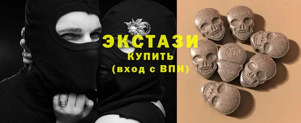 соль курить ск Волоколамск