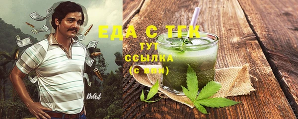 соль курить ск Волоколамск