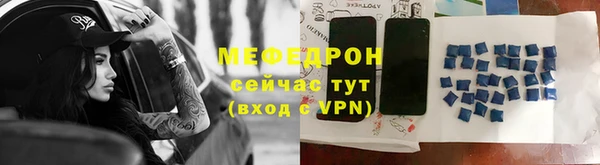 крисы Волосово
