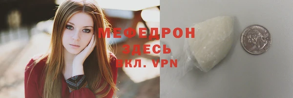 соль курить ск Волоколамск