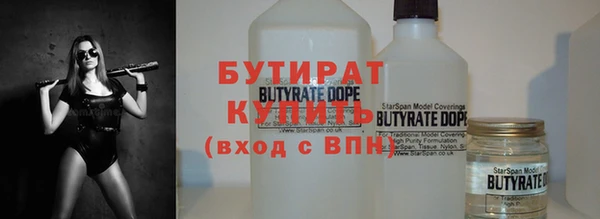 соль курить ск Волоколамск