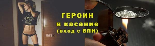 тгк Туринск