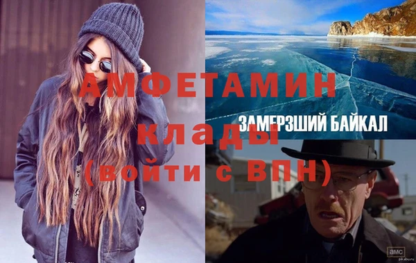 соль курить ск Волоколамск