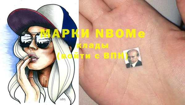 крисы Волосово