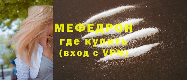 соль курить ск Волоколамск