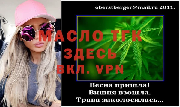 хмурый Володарск