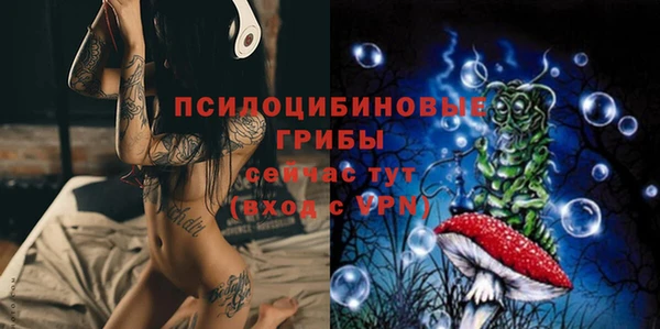 соль курить ск Волоколамск