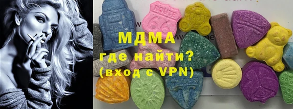 соль курить ск Волоколамск