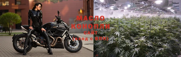 мяу мяу кристалл Тихорецк