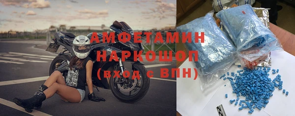 соль курить ск Волоколамск