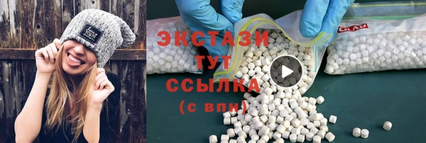 соль курить ск Волоколамск
