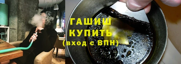 соль курить ск Волоколамск