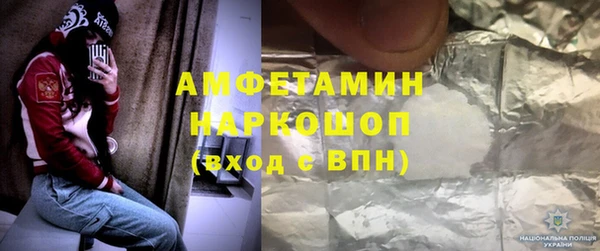 хмурый Володарск