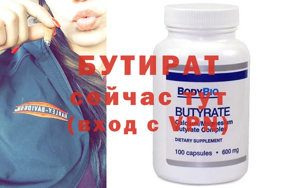 хмурый Володарск