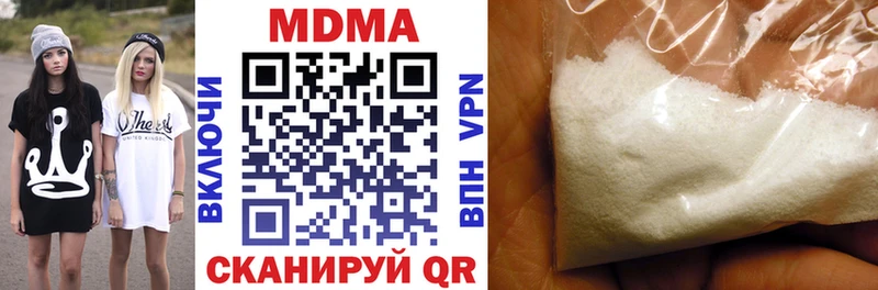 MDMA crystal  магазин продажи наркотиков  кракен tor  Павловский Посад 