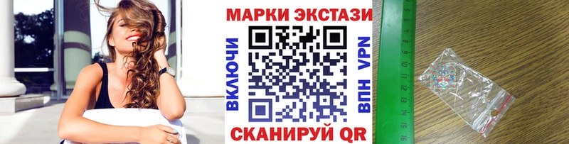 Марки 25I-NBOMe 1,8мг  Павловский Посад 