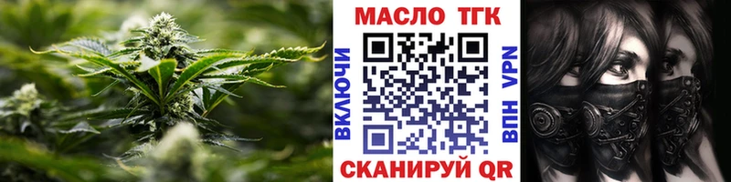 кракен ONION  Павловский Посад  ТГК вейп 